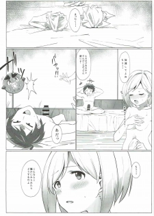 (C88) [Sleepwatch.ex (Aibu Yue)] Motto Shiritai (Granblue Fantasy) - page 8