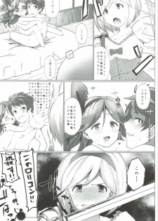 (C88) [Sleepwatch.ex (Aibu Yue)] Motto Shiritai (Granblue Fantasy) - page 28