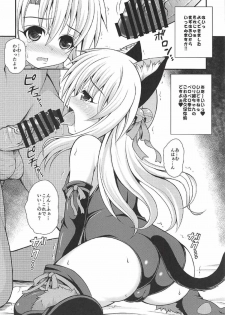 (Mimiket 37) [Kurubushi-kai (Dowarukofu)] Illya no Kyousei Maryoku Kaishuu (Fate/kaleid liner Prisma Illya) - page 4