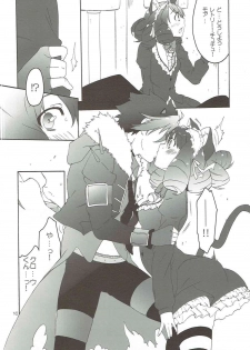 (C88) [apricot (Anji)] Can't stop PUSSYS!! (SHOW BY ROCK!!) - page 15