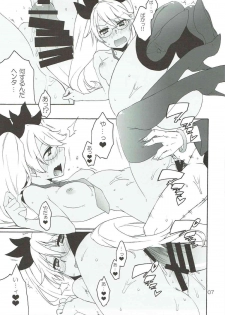 (C88) [apricot (Anji)] Can't stop PUSSYS!! (SHOW BY ROCK!!) - page 6