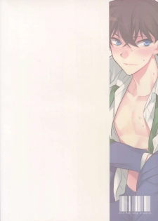 (SUPER25) [Ash Wing (Makuro)] Aphrodisiac (Detective Conan) - page 26