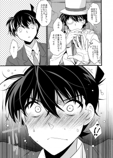 (SUPER25) [Ash Wing (Makuro)] Anata to Yoake no Coffee o (Detective Conan) - page 8