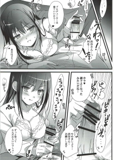 (C89) [16kenme (Sato-satoru)] Naisho no Love Situation (THE IDOLM@STER CINDERELLA GIRLS) - page 6