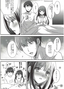 (C89) [16kenme (Sato-satoru)] Naisho no Love Situation (THE IDOLM@STER CINDERELLA GIRLS) - page 19