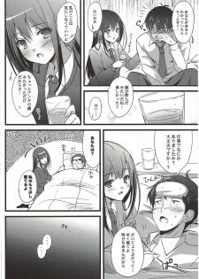 (C89) [16kenme (Sato-satoru)] Naisho no Love Situation (THE IDOLM@STER CINDERELLA GIRLS) - page 5