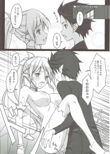 (C83) [Yuusha-sama Go-ikkou (Nemigi Tsukasa)] FOOL'S GARDEN (Sword Art Online) - page 15