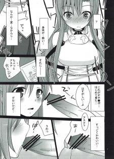 (SHT2012 Aki) [Pikopikotei (Inoue Mitan)] Sword Art Love Life (Sword Art Online) - page 6