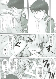 (C88) [Kedamonoya san (Makka na Kedamono)] Mou Ichido Happy Birthday o Kimi ni (Neon Genesis Evangelion) - page 16