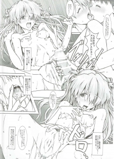 (C88) [Kedamonoya san (Makka na Kedamono)] Mou Ichido Happy Birthday o Kimi ni (Neon Genesis Evangelion) - page 5