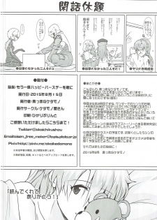 (C88) [Kedamonoya san (Makka na Kedamono)] Mou Ichido Happy Birthday o Kimi ni (Neon Genesis Evangelion) - page 21