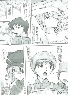 (C88) [Kedamonoya san (Makka na Kedamono)] Mou Ichido Happy Birthday o Kimi ni (Neon Genesis Evangelion) - page 12