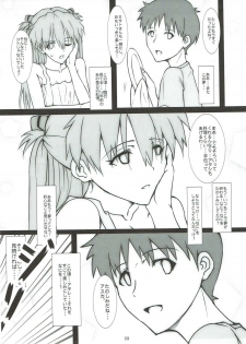 (C88) [Kedamonoya san (Makka na Kedamono)] Mou Ichido Happy Birthday o Kimi ni (Neon Genesis Evangelion) - page 10