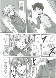 (C88) [Kedamonoya san (Makka na Kedamono)] Mou Ichido Happy Birthday o Kimi ni (Neon Genesis Evangelion) - page 15