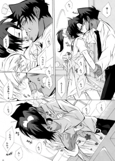 [Aikanheiwa. (Aina Nana)] HK*love life 5 (Detective Conan) [Digital] - page 7