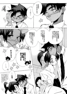 [Aikanheiwa. (Aina Nana)] HK*love life 5 (Detective Conan) [Digital] - page 28