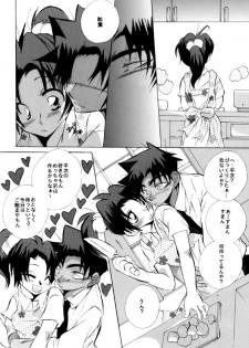 [Aikanheiwa. (Aina Nana)] HK*love life 5 (Detective Conan) [Digital] - page 5