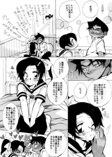 [Aikanheiwa. (Aina Nana)] wedding love (Detective Conan) [Digital] - page 36