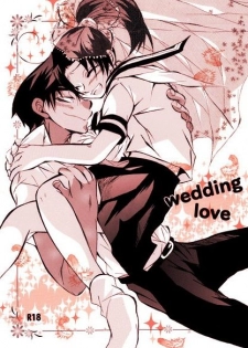 [Aikanheiwa. (Aina Nana)] wedding love (Detective Conan) [Digital] - page 1