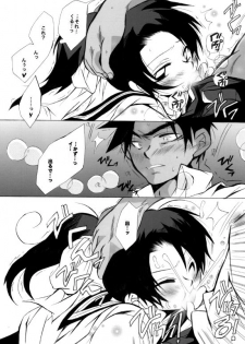 [Aikanheiwa. (Aina Nana)] wedding love (Detective Conan) [Digital] - page 34