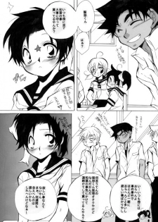 [Aikanheiwa. (Aina Nana)] wedding love (Detective Conan) [Digital] - page 5