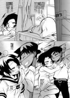 [Aikanheiwa. (Aina Nana)] wedding love (Detective Conan) [Digital] - page 14