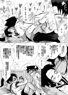 [Aikanheiwa. (Aina Nana)] wedding love (Detective Conan) [Digital] - page 42