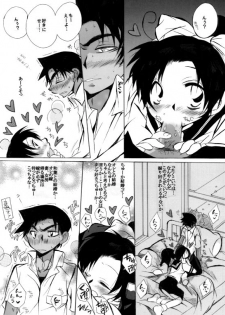 [Aikanheiwa. (Aina Nana)] wedding love (Detective Conan) [Digital] - page 32