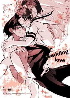 [Aikanheiwa. (Aina Nana)] wedding love (Detective Conan) [Digital]