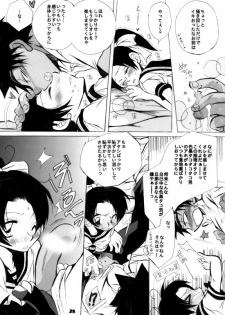 [Aikanheiwa. (Aina Nana)] wedding love (Detective Conan) [Digital] - page 28