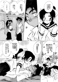 [Aikanheiwa. (Aina Nana)] wedding love (Detective Conan) [Digital] - page 21