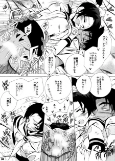[Aikanheiwa. (Aina Nana)] wedding love (Detective Conan) [Digital] - page 50