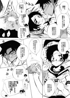 [Aikanheiwa. (Aina Nana)] wedding love (Detective Conan) [Digital] - page 45