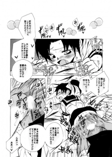 [Aikanheiwa. (Aina Nana)] wedding love (Detective Conan) [Digital] - page 46