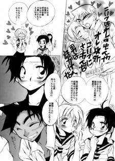 [Aikanheiwa. (Aina Nana)] wedding love (Detective Conan) [Digital] - page 6