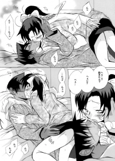 [Aikanheiwa. (Aina Nana)] Caress (Detective Conan) [Digital] - page 7