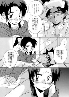 [Aikanheiwa. (Aina Nana)] Caress (Detective Conan) [Digital] - page 13