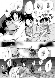 [Aikanheiwa. (Aina Nana)] Caress (Detective Conan) [Digital] - page 43