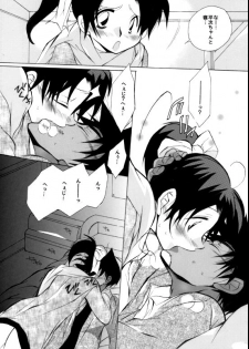 [Aikanheiwa. (Aina Nana)] Caress (Detective Conan) [Digital] - page 6