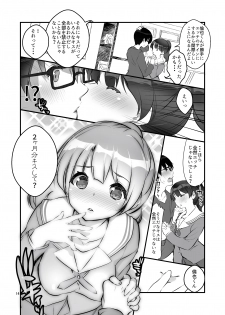 [A-WALKs (Fujishima Sei1go)] Futsukano wa Wotakare no Megane o Toru. 2 (Saenai Heroine no Sodatekata) [Digital] - page 14