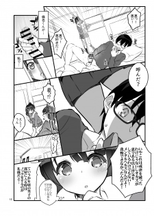 [A-WALKs (Fujishima Sei1go)] Futsukano wa Wotakare no Megane o Toru. 2 (Saenai Heroine no Sodatekata) [Digital] - page 12