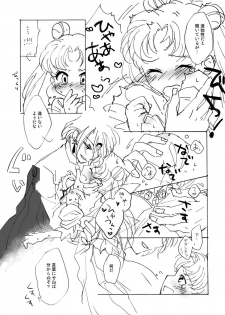 [Bon.] 【Tsukisha planet 6】 Free distribution paper [sailor moon] - page 3