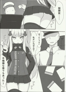 (FF30) [MaluBall] Shikikan!! Watashi ga Ireba Juubun desuyo (Girl's Frontline) [Japanese] [奥古斯都编修会] - page 5