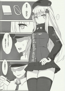 (FF30) [MaluBall] Shikikan!! Watashi ga Ireba Juubun desuyo (Girl's Frontline) [Japanese] [奥古斯都编修会] - page 3