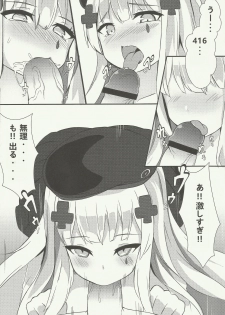 (FF30) [MaluBall] Shikikan!! Watashi ga Ireba Juubun desuyo (Girl's Frontline) [Japanese] [奥古斯都编修会] - page 8