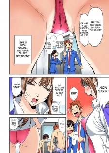 [Himuro Serika] Nyotaika Suieibu ~Ikutabi Onna ni Nacchau Ore no Karada~ | Nyotaika Swim Club - I Turn into a Girl When I Cum! [English] [desudesu] - page 9