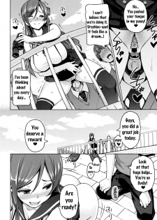 [Sanagi Torajirou] Netorare Kataomoi Ch. 1-2 [English] {doujins.com} - page 18