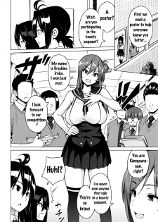[Sanagi Torajirou] Netorare Kataomoi Ch. 1-2 [English] {doujins.com} - page 12