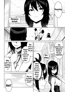 [Sanagi Torajirou] Netorare Kataomoi Ch. 1-2 [English] {doujins.com} - page 10