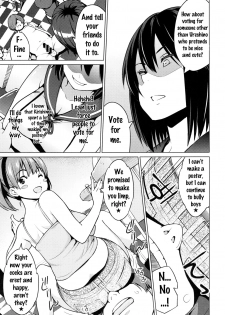 [Sanagi Torajirou] Netorare Kataomoi Ch. 1-2 [English] {doujins.com} - page 37